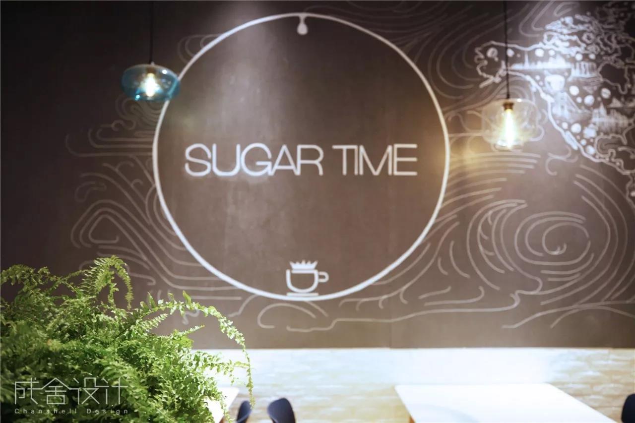 SUGAR TIME咖啡店-常州店面裝修 SUGAR TIME咖啡店-常州店面裝修
