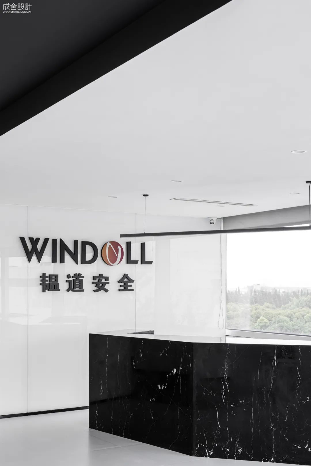 韞道安全 韞道安全