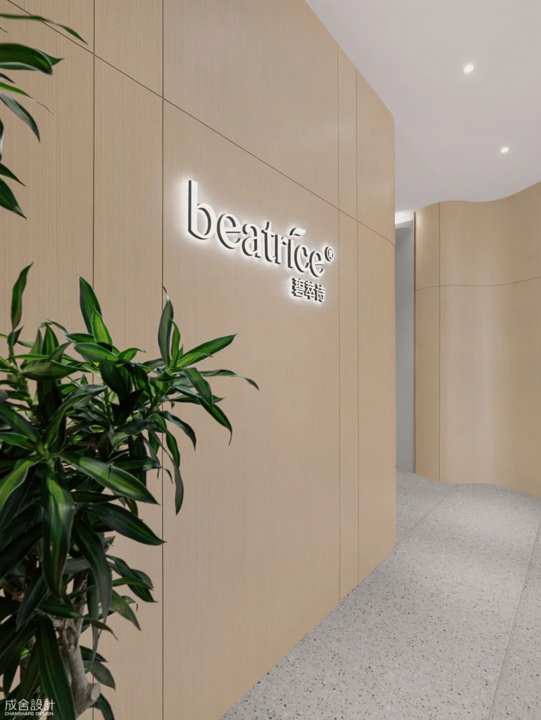 會(huì)客廳 會(huì)客廳